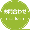 ⍇킹@mail form